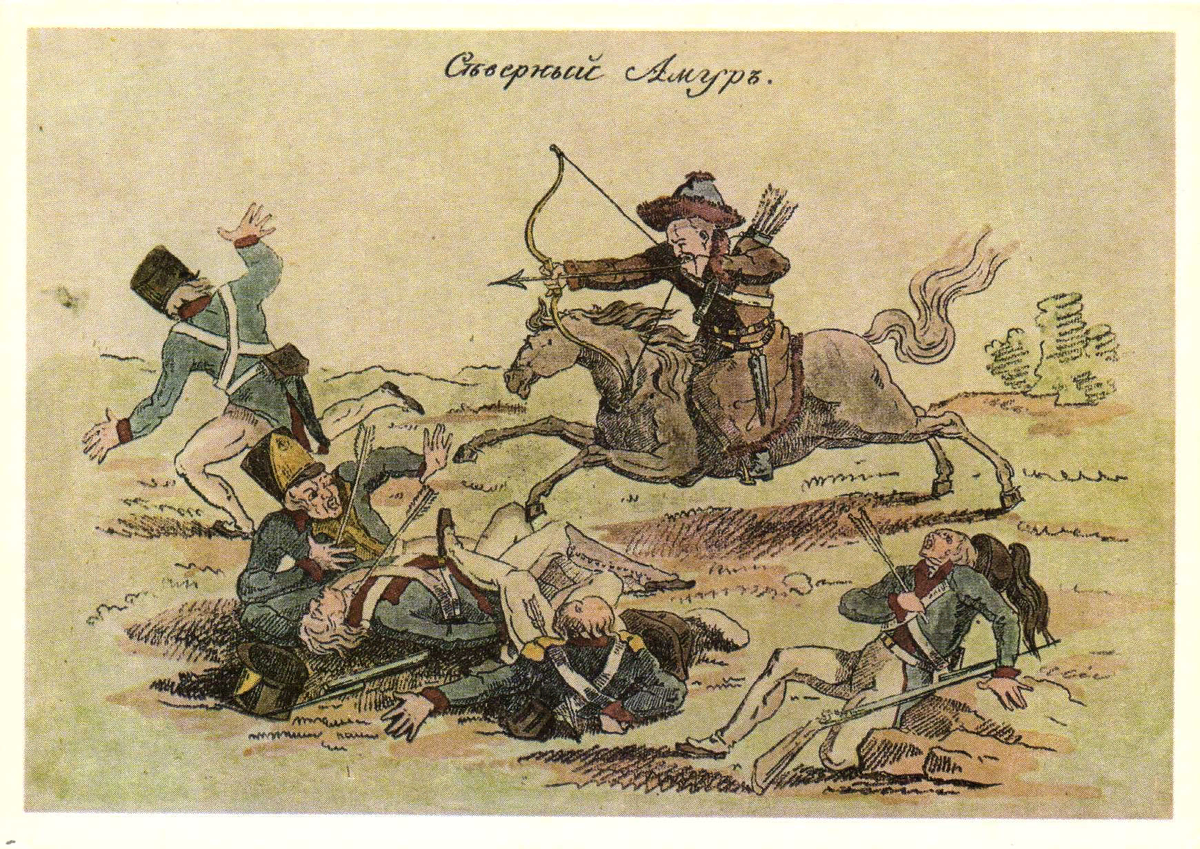 Башкир француз. Северные амуры в отечественной войне 1812. башкирские кавалеристы 1812 года. киргиз кайсаки в отечественной войне 1812. башкирские, калмыкские казаки в войне 1812 года.