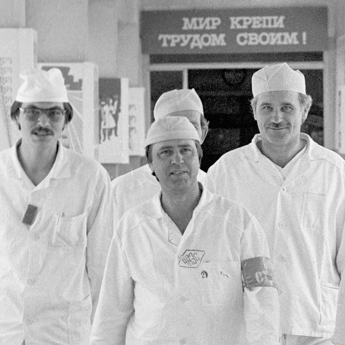 Сотрудники Чернобыльской электростанции заступают на новую смену.