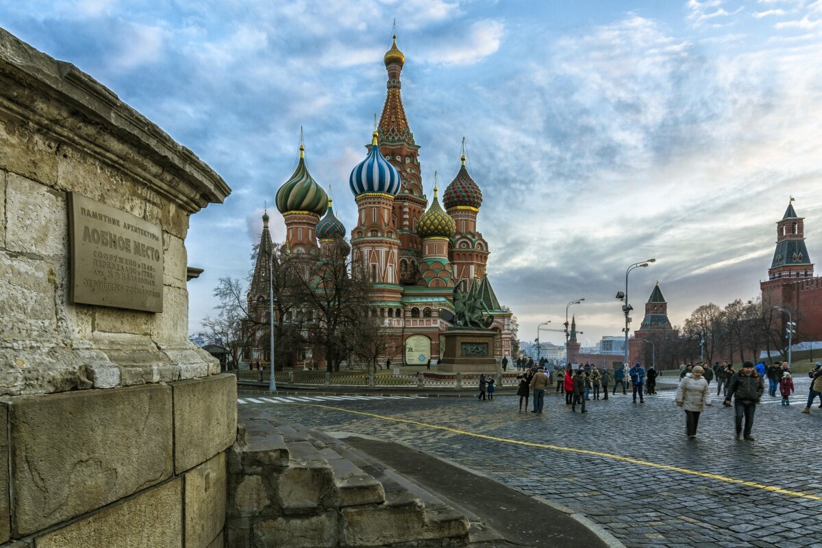 Москва в любительские