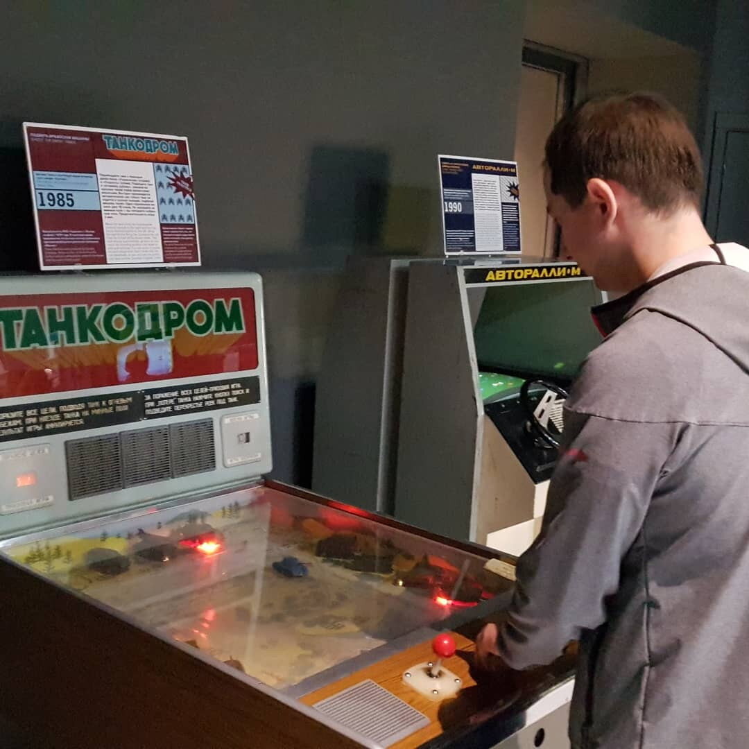 Танкодром.