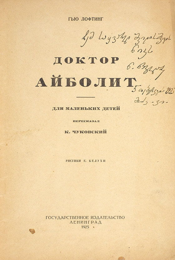 Источник изображения: litfund.ru