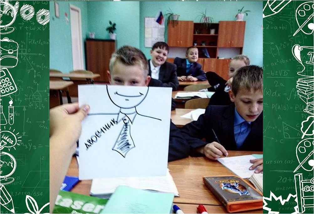 Школа 2 д з. Смешные ситуации в школе. Смешные ситуации в школе на уроках. Смешной класс в школе. Школьники на уроке.
