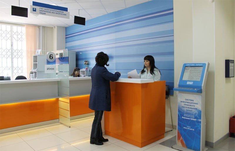 Изображение: nalog.ru