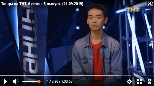 Скриншот с ОК