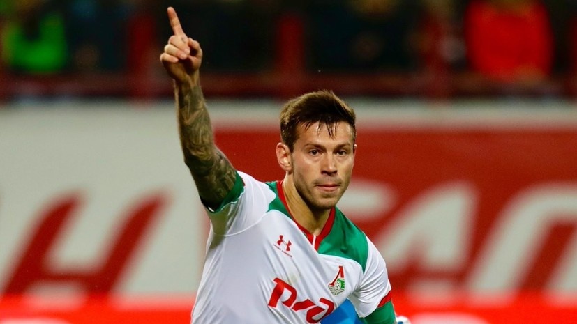 @fclokomotiv / Twittet