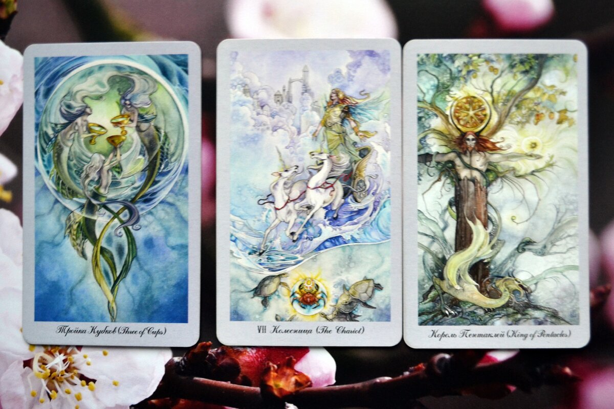 Карты таро раскрыли. Карты таро раскрыли. Мириам таро. Таро эссенциальное. Карты таро раскрыли.