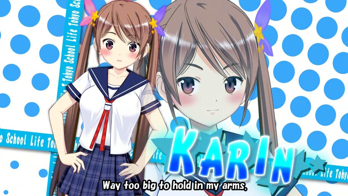 …Красавица Карин…