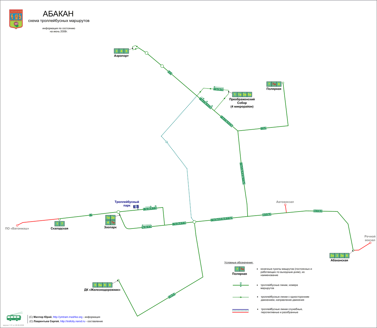 Маршруты автобусов абакан со схемами