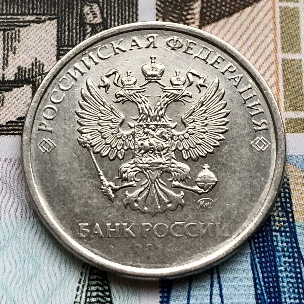 Аверс. Непрочекан года, надписи «Банк России»