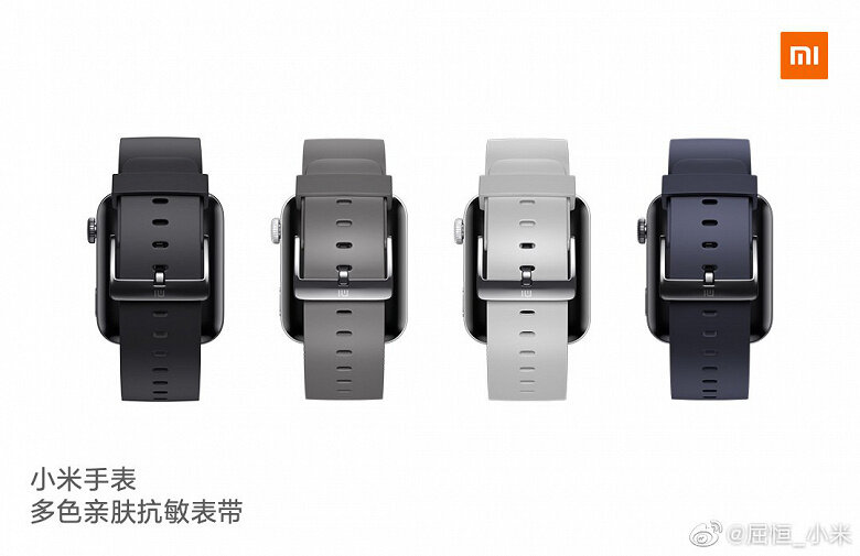 Цветованя гамма mi watch