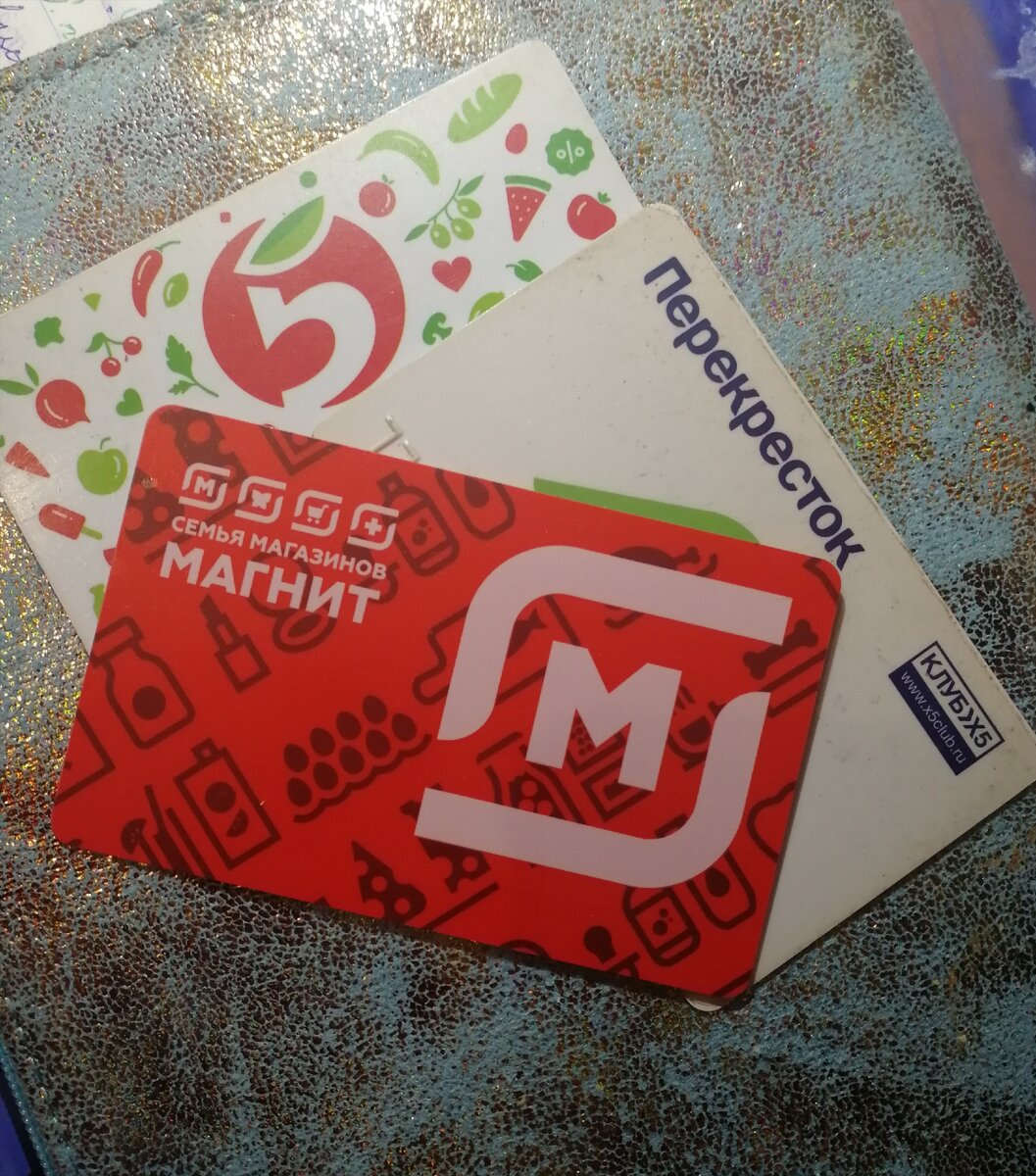 Сеть магазинов магнит карта