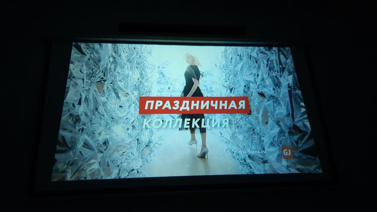 Пример вещания онлайн тв каналов (Сервис EDEM 