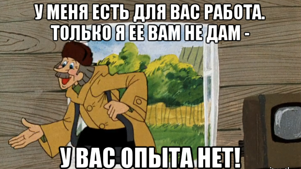 Я раньше никогда не ел салат