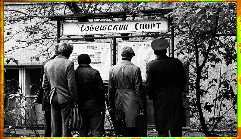 Ну это хоть про спорт, а не газета Правда