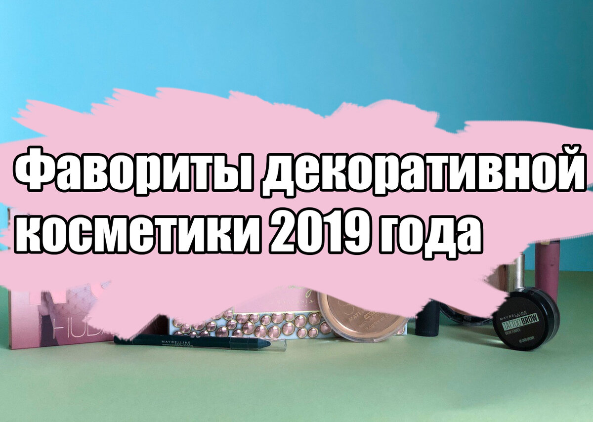 фото сделано мной