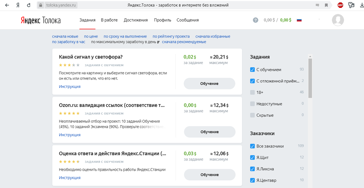 Личная картинка
