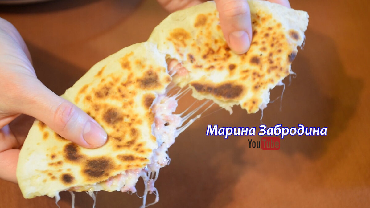 Тонкие лепёшки с ветчиной и сыром на кефире | Марина Super Food | Дзен