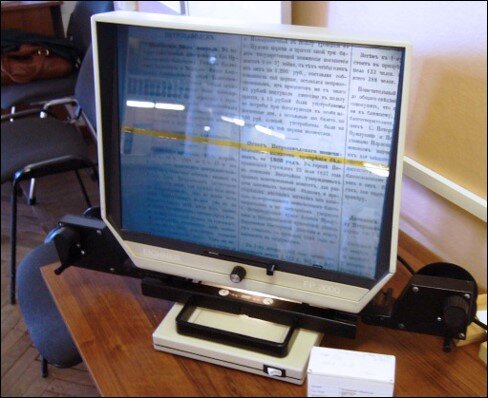 Фотография микрокопии номера «Олонецких губернских ведомостей» с подписью Барсова. Национальная библиотека Карелии. 2012 год. Фото авторов. 