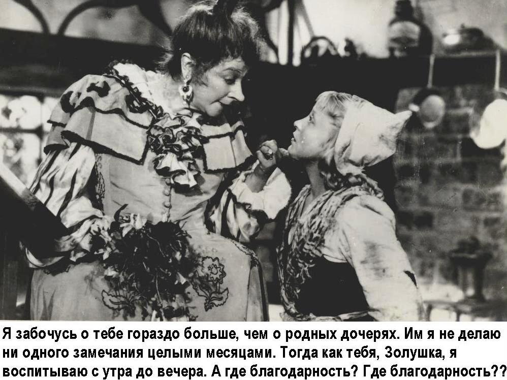 Нам во всём делают замечания