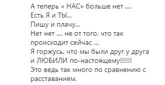 ( малая часть письма)