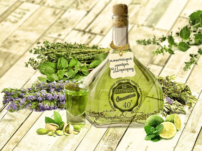 Картинка Имитация ликёра Шартрез от интернет-магазина Самогонъ-Б12