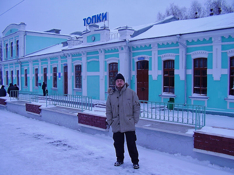 Топки кемеровская область 12 летняя девочка. Поселок топки Кемеровская область. Топки.