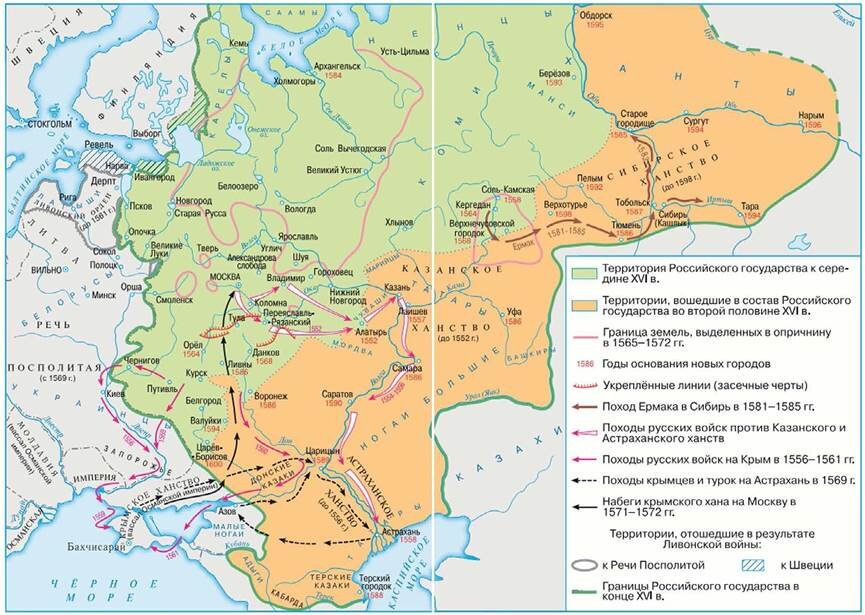 Карта руси при иване 4