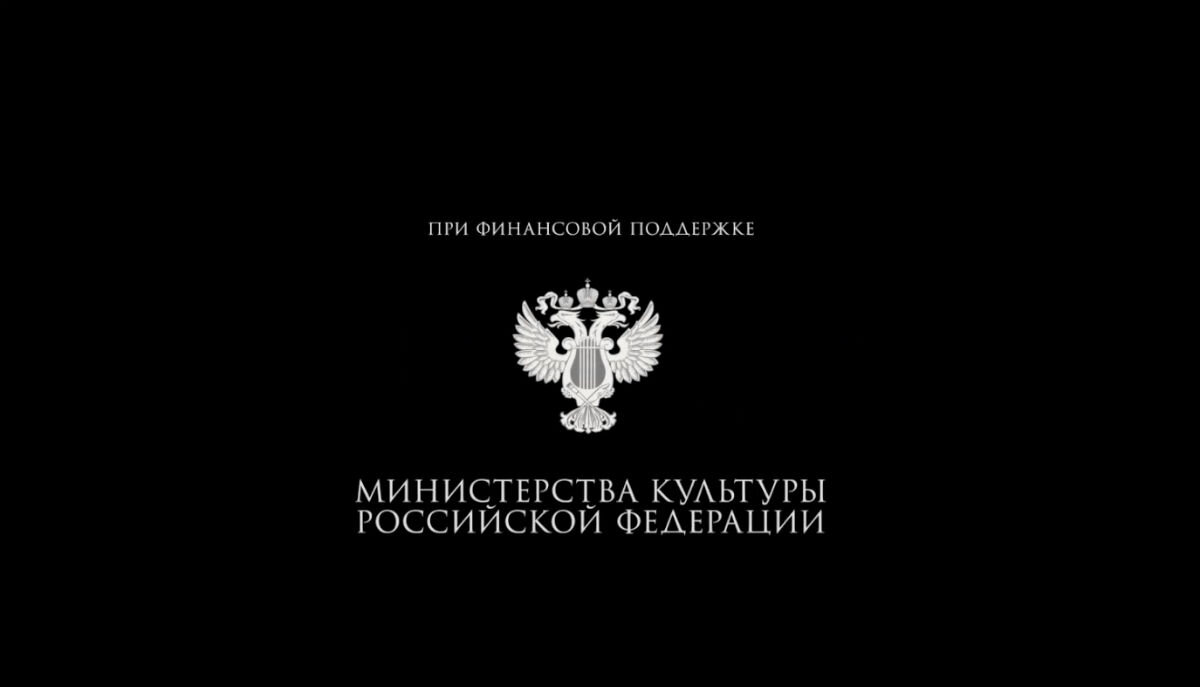 фото взято из источника fond-kino.ru