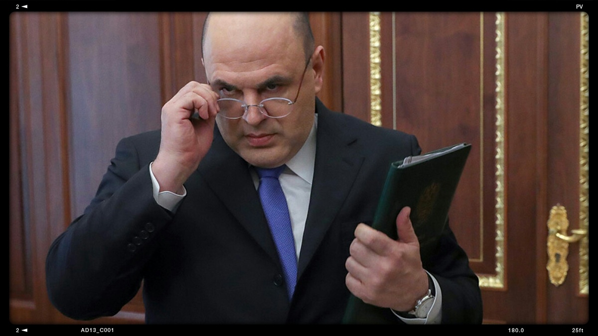 Правительству стоит привыкнуть к "новому" взгляду. Михаил Мишустин.Яндекс-фото