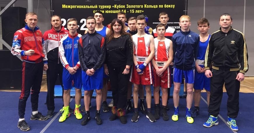 КУБОК ЗОЛОТОГО КОЛЬЦА ПО БОКСУ В ЯРОСЛАВЛЕ