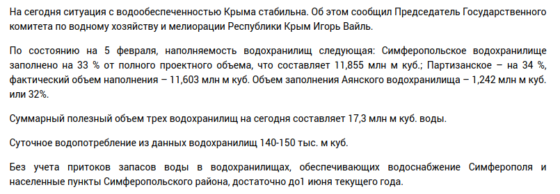 Из новости на сайте правительства РК (https://rk.gov.ru/ru/article/show/7114)