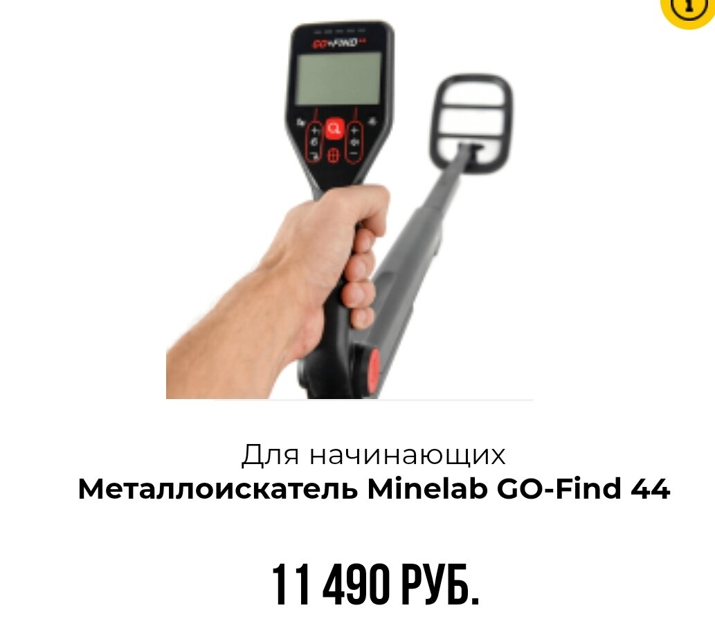 Для метала в самый раз 