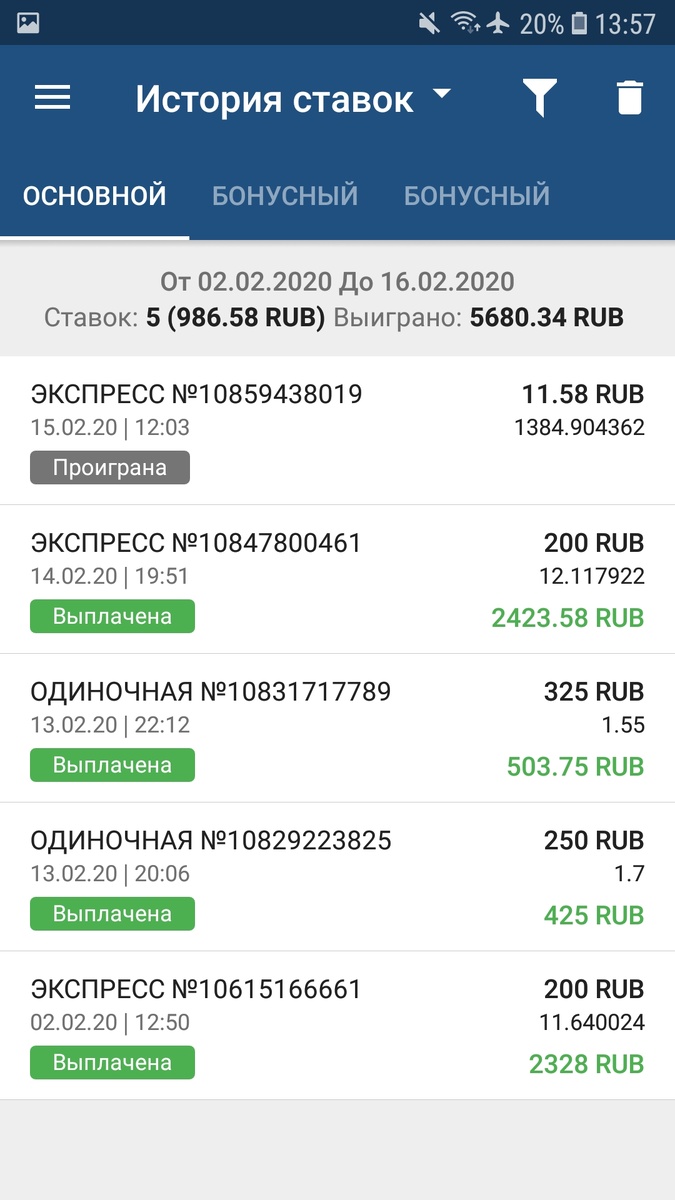 Решил провести эксперимент с заработком на спорте 