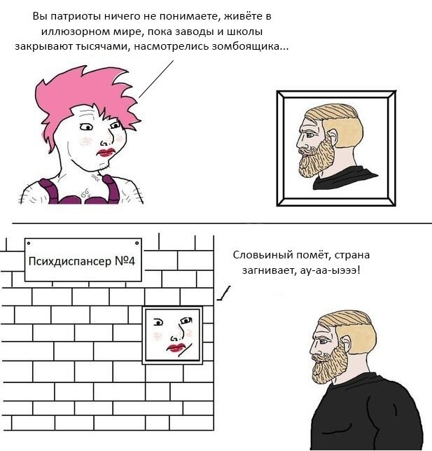 -2