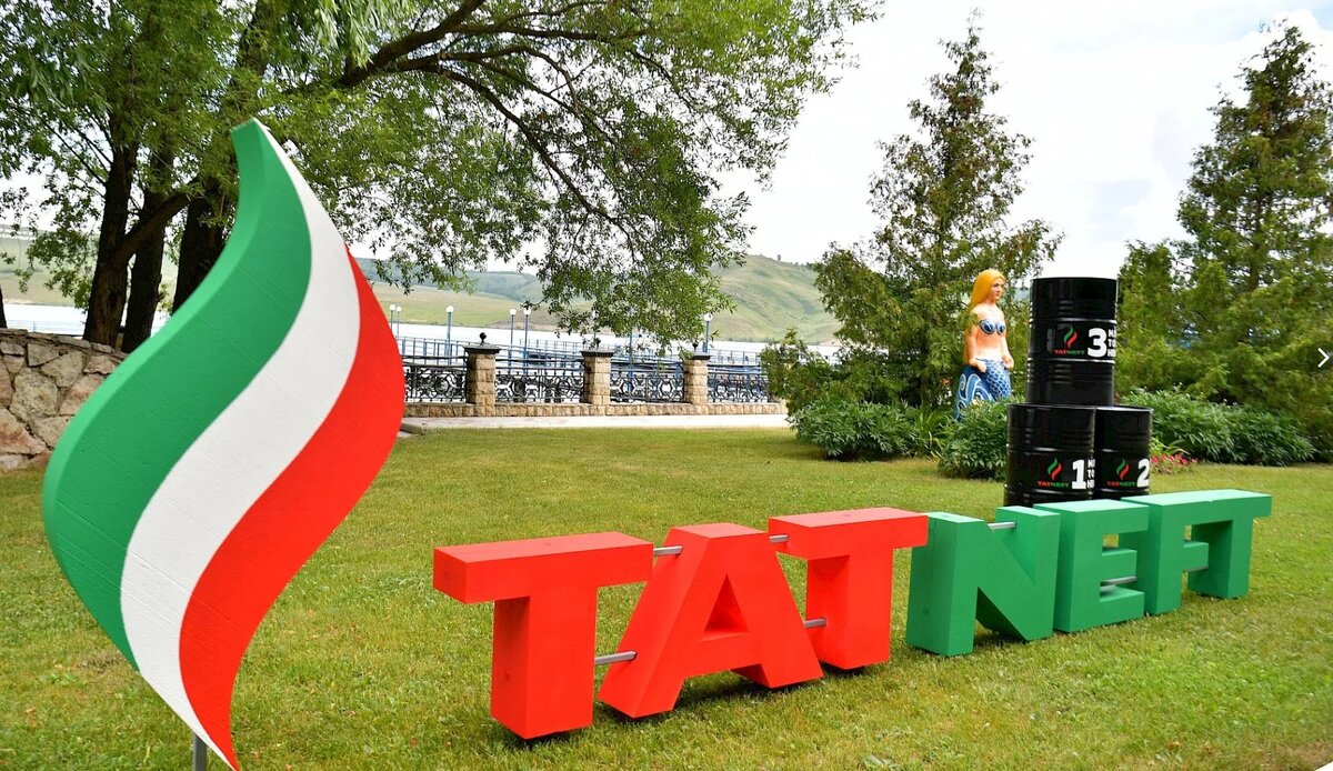 Татнефть - нефтяная компания.