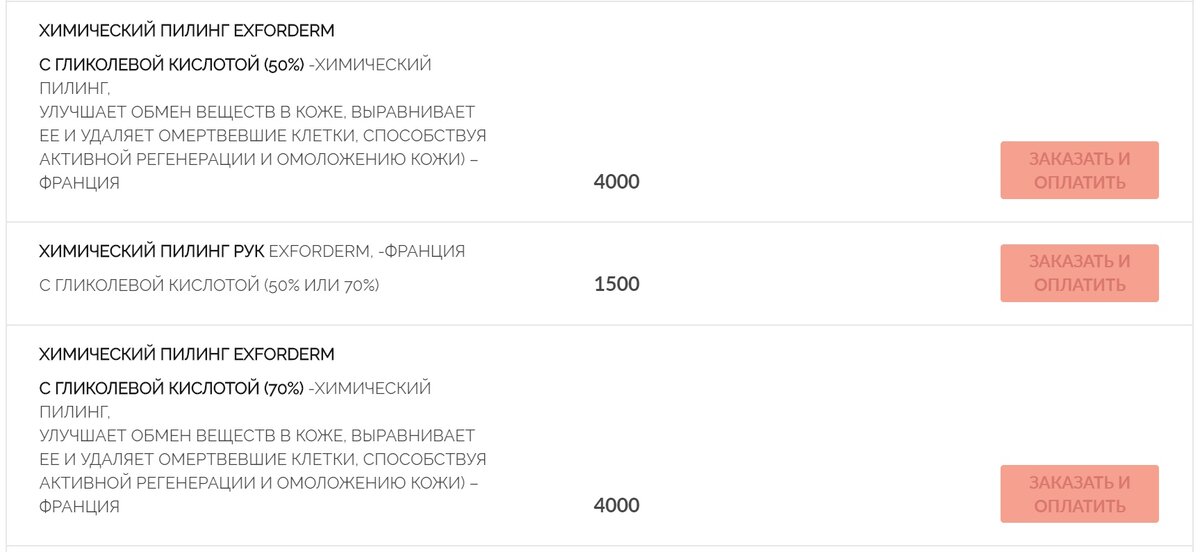 Менее бюджетные примеры,  г. Москва, ул. 3-я Тверская-Ямская, д.26