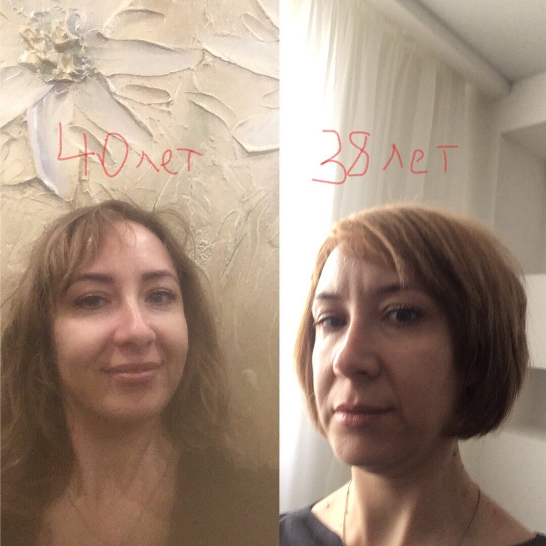 Сравнение меня (2 года разница)