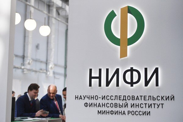 НИФИ Минфина России