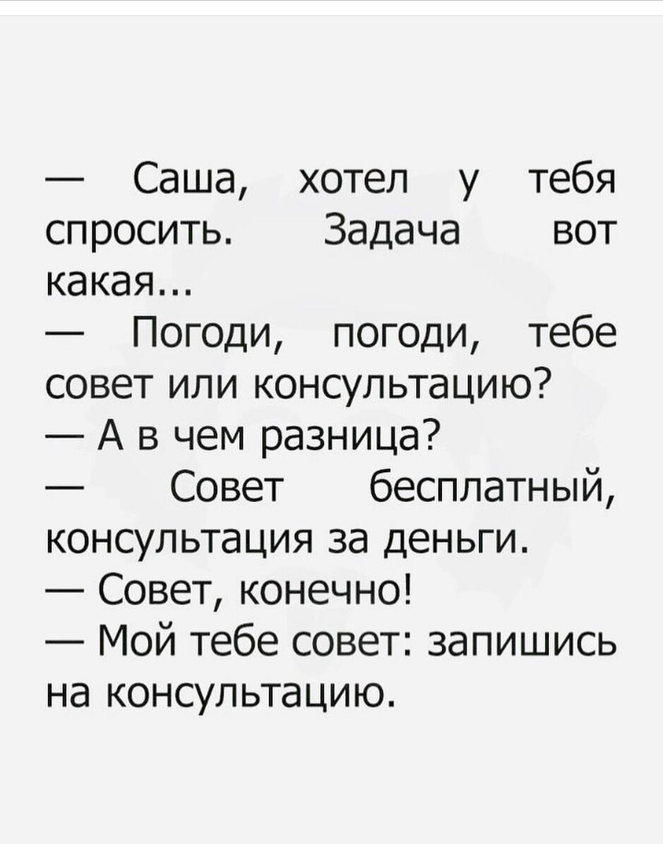 Сегодня лакомый кусочек счастья 🧁🧁🧁..... Гадание на Полет мыслей Вашего любимого..... Гадание на отношения ... Гадание на семью ( будет ли расход или вернётся ли он )... Всего 660 рублей.... Пиши 