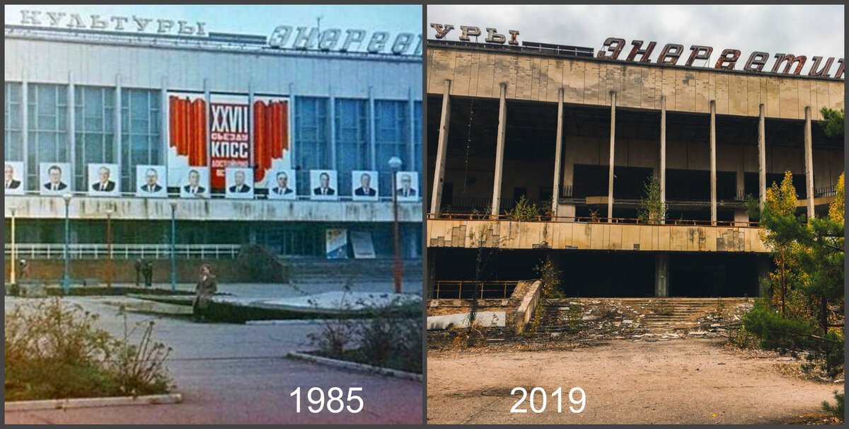 Фото энергетика в чернобыле