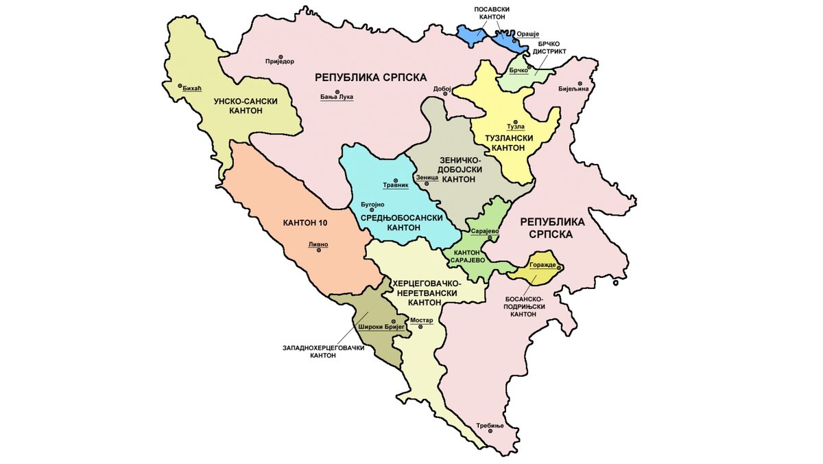 Республика сербская на карте с границами. Босния и Герцеговина административное деление. Карта Боснии и Герцеговины и Республика Сербская. Кантоны Боснии и Герцеговины.