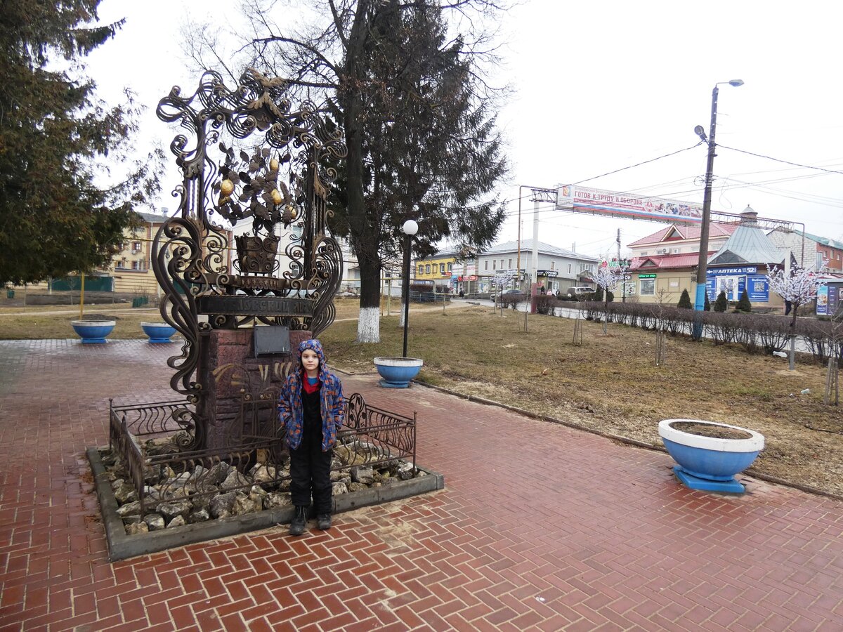 Погода на неделю г павлово нижегородской. Памятник Павловскому лимону Павлово. Памятник животным Павлово Нижегородская область.