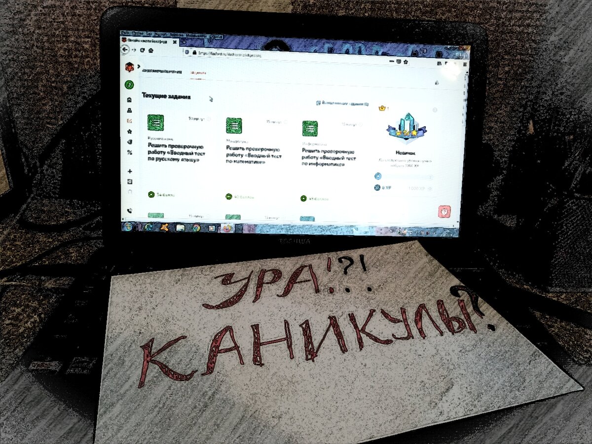 Фото автора.