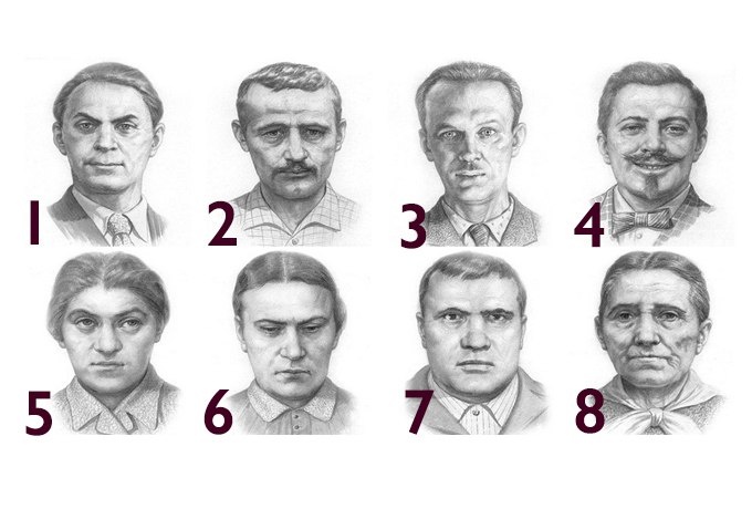 Какое самое неприятное лицо для вас?