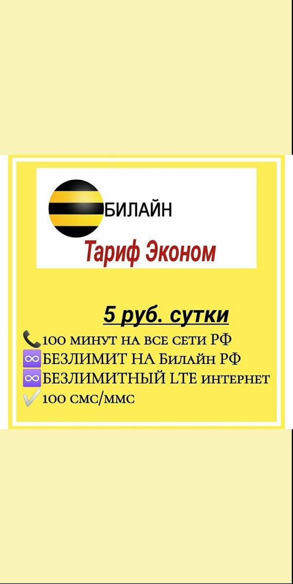 ✔заказ принимаю 100% предоплатой
✔Бесплатная даставка почтой России 📮
✔ для заказа номера пишите в директ или на WhatsApp +79545000054