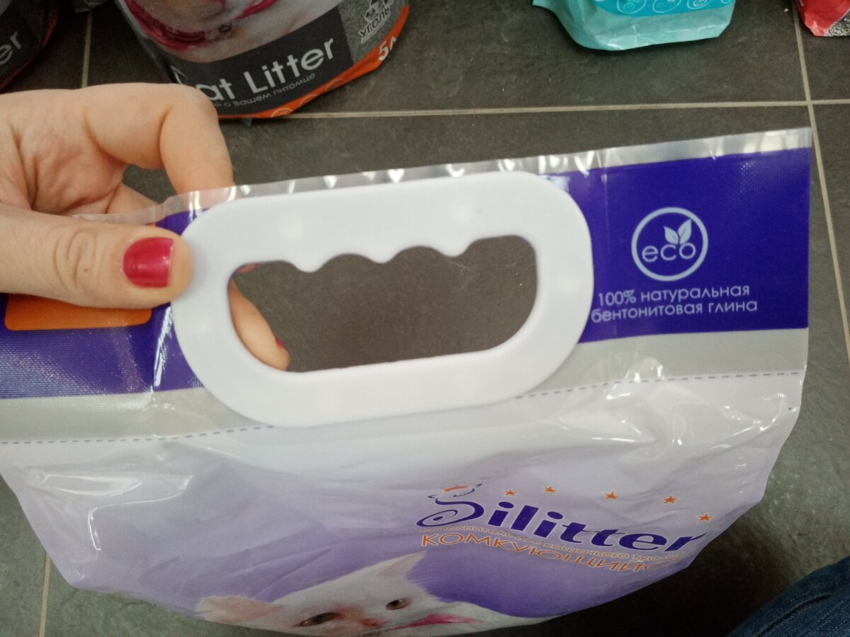 Пластиковая ручка больно впивается в кожу и давит на пальцы. 