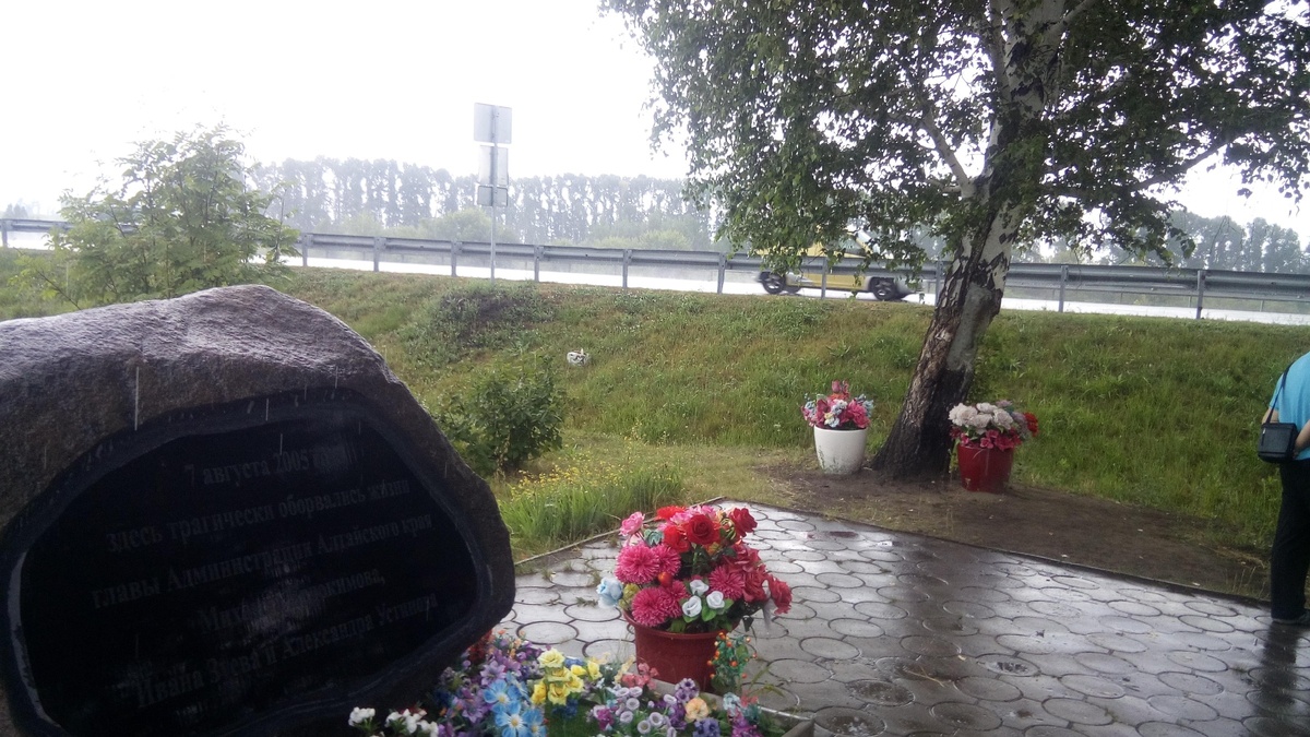 Место гибели Михаила Евдокимова