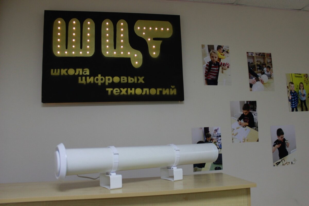 Первая УФ-лампа, сделанная в Казани