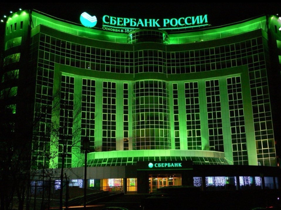 Из открытых источников