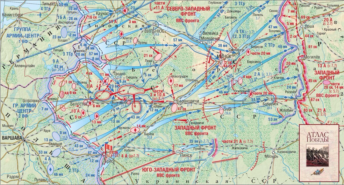 Карта 1941 год наступление вермахта